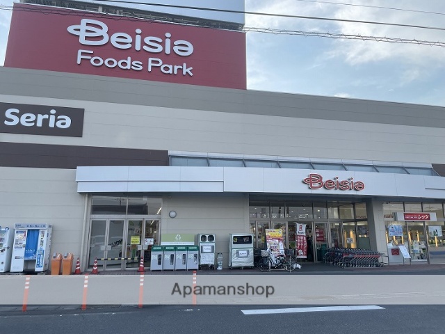 スーパー　ベイシア吉井店（スーパー）まで1350m