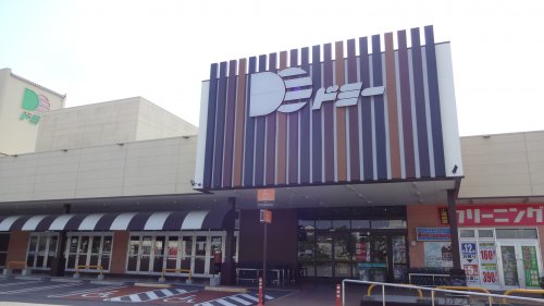 スーパー　ドミー 大樹寺店（スーパー）まで1140m