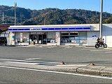 コンビニ　ローソン熊野中溝3丁目店（コンビニ）まで350m