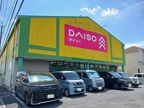 その他　ダイソー（その他）まで850m