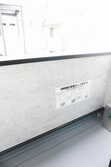 バルコニー　しっかりとしたバルコニーがついていて、洗濯物が余裕で干せる！