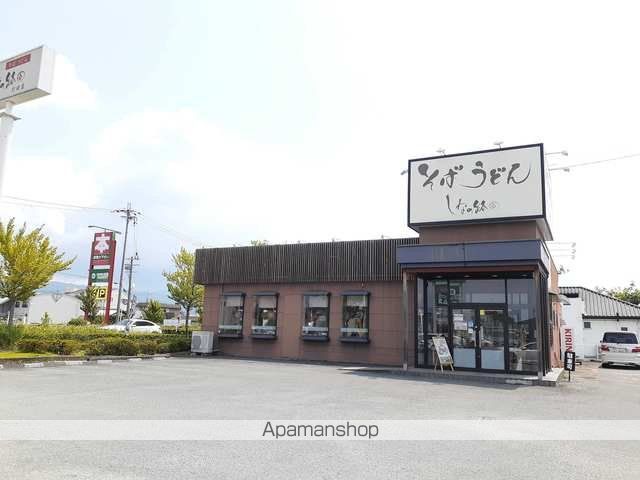 飲食店　信濃路打田店様（飲食店）まで800m