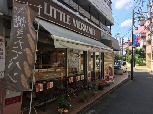 飲食店　LITTLE MERMAID(リトル マーメイド) 東松原店（飲食店）まで186m