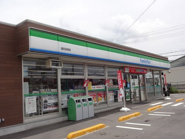 コンビニ　ファミリーマート　塩尻金塚店（コンビニ）まで160m