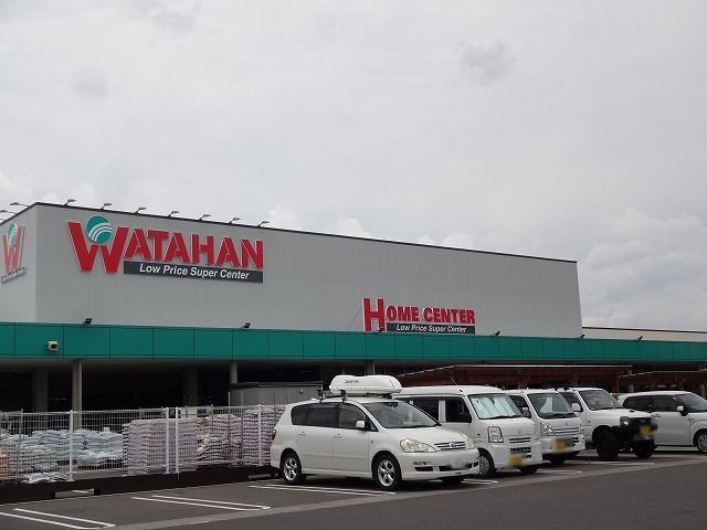 スーパー　綿半スーパーセンター　塩尻店（スーパー）まで500m