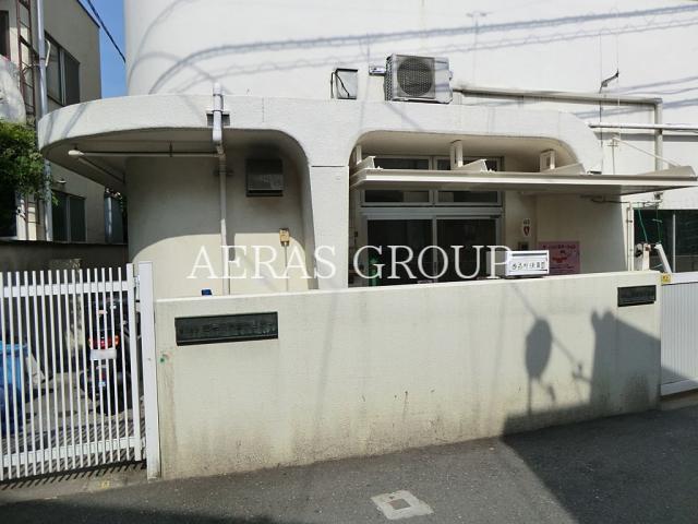 幼稚園・保育園　西品川保育園（幼稚園・保育園）まで170m