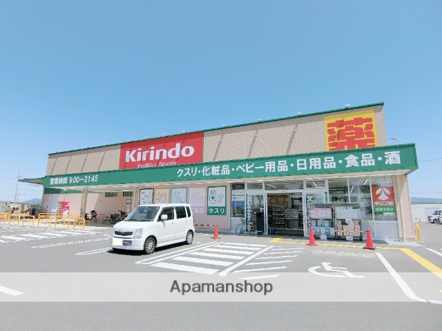 ドラックストア　キリン堂城陽店（ドラッグストア）まで437m