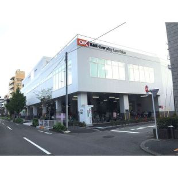 スーパー　オーケー 田園調布店（スーパー）まで614m