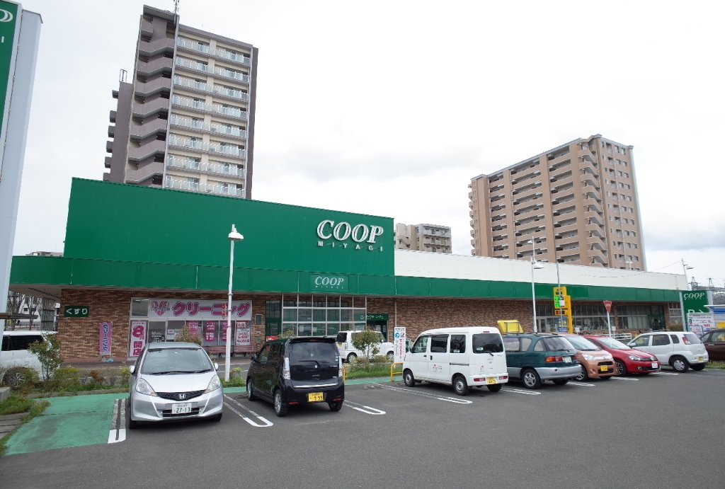 スーパー　COOP MIYAGI(みやぎ生協) 名取西店（スーパー）まで689m