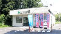 ドラックストア　東邦薬局 手賀の杜店（ドラッグストア）まで940m