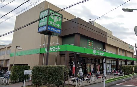 スーパー　サミットストア 池上8丁目店（スーパー）まで492m