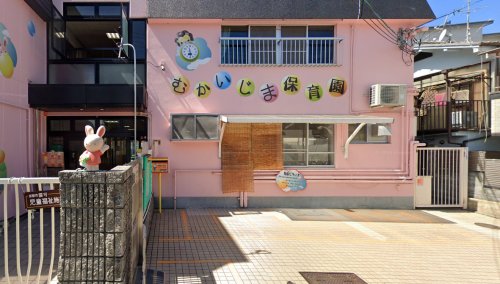 幼稚園・保育園　向島保育園（幼稚園・保育園）まで435m