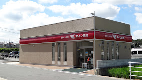 ドラックストア　アイン薬局 枚方長尾店（ドラッグストア）まで422m
