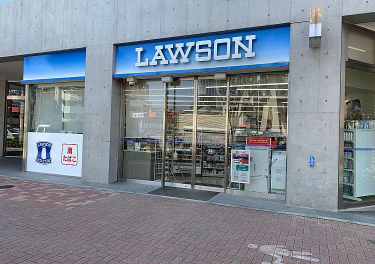 コンビニ　ローソン中野本町二丁目店（コンビニ）まで128m