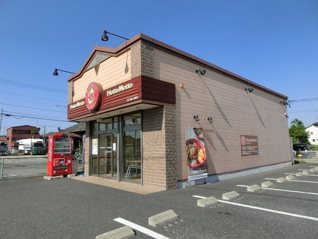 飲食店　ほっともっと新潟すみれ野店（飲食店）まで699m