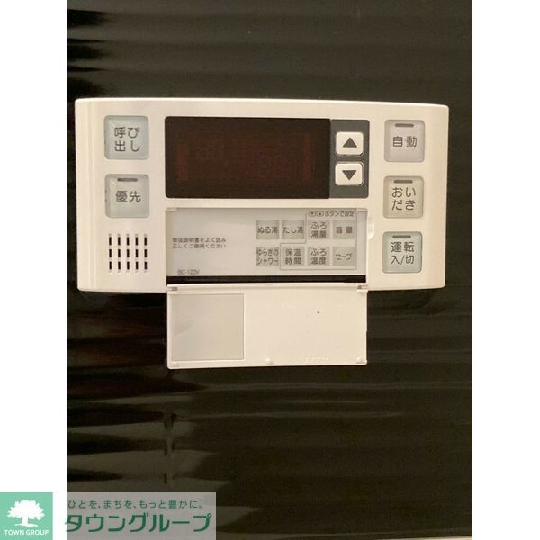 その他設備　設備
