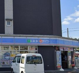 コンビニ　ローソン東山田駅前店（コンビニ）まで845m