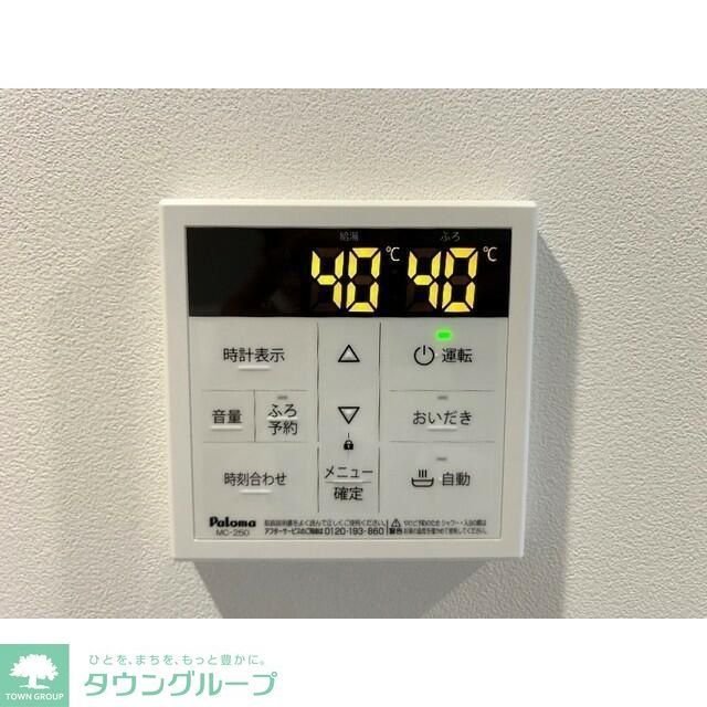 バス・シャワールーム