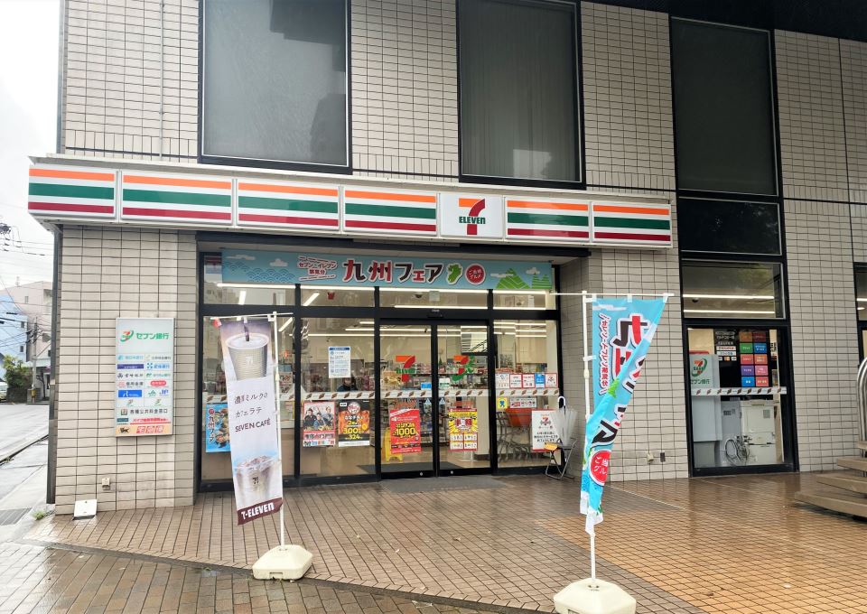 コンビニ　セブンイレブン鹿児島上之園町店（コンビニ）まで225m