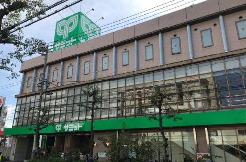 スーパー　サミットストア 大田中央店（スーパー）まで781m
