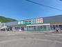 スーパー　業務スーパー 小倉大畠店（スーパー）まで1409m
