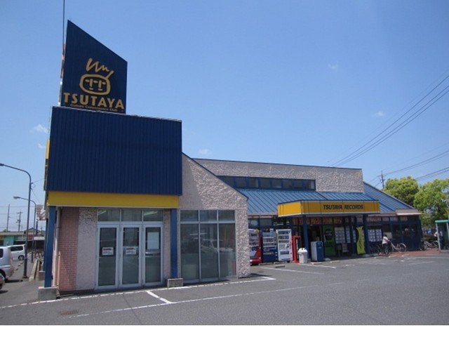 レンタルビデオ　ツタヤ水島店（レンタルビデオ）まで1500m