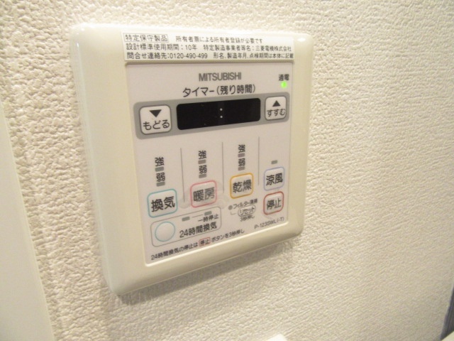 その他設備　浴室乾燥機付き