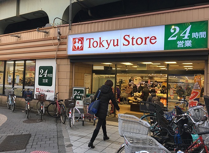 スーパー　東急ストア高円寺店（スーパー）まで455m