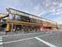 ショッピングセンター　ドンキホーテ寺田町駅店（ショッピングセンター）まで200m