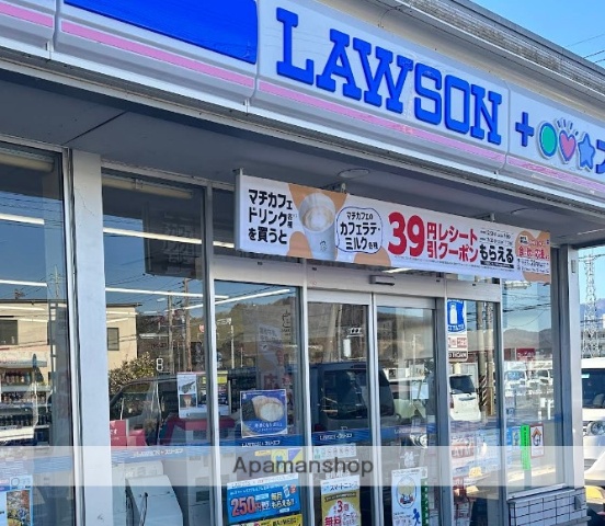 コンビニ　スリーエフ愛川角田店（コンビニ）まで527m