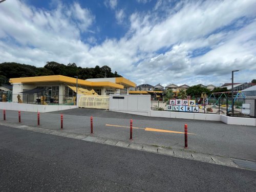 幼稚園・保育園　玉川保育園（幼稚園・保育園）まで923m