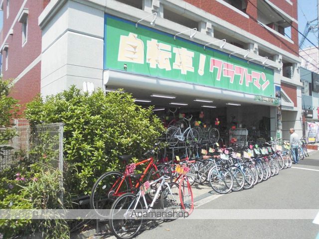 その他　自転車ショップ　クラフトマン（その他）まで185m