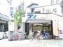 スーパー　サンディ 南茨木店（スーパー）まで378m