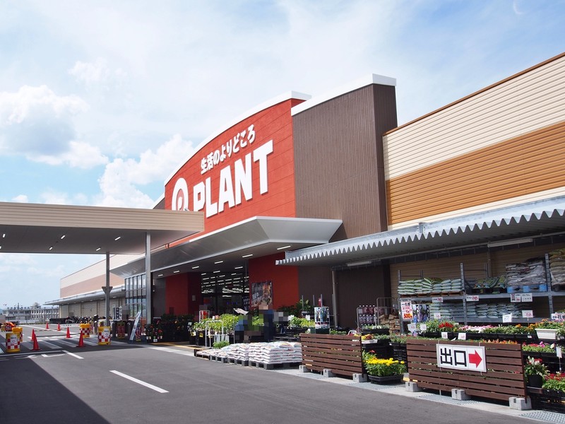 スーパー　PLANT木津川店（スーパー）まで995m