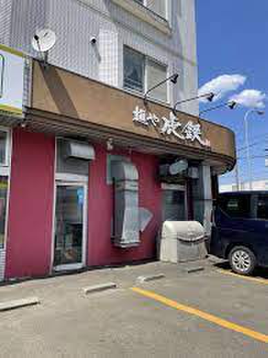 飲食店　ラーメン屋（飲食店）まで400m