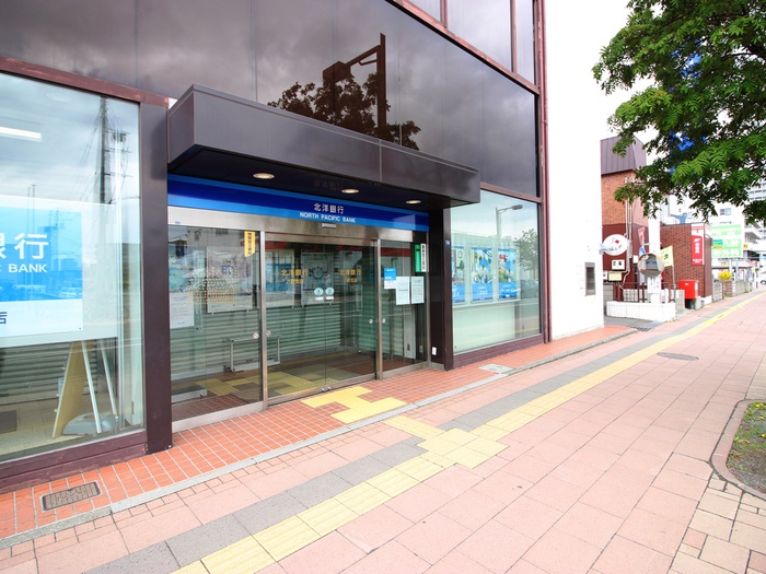銀行　北洋銀行（銀行）まで500m