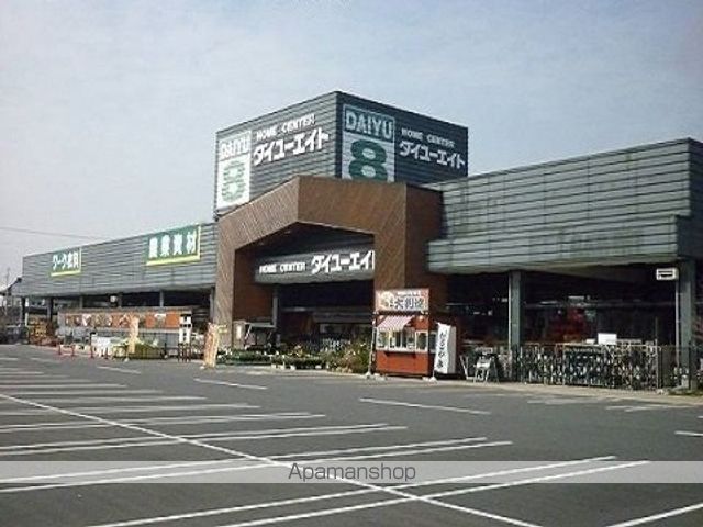 ホームセンター　ダイユーエイト本宮店（ホームセンター）まで700m