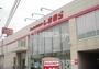 その他　しまむら上宗岡店（その他）まで575m