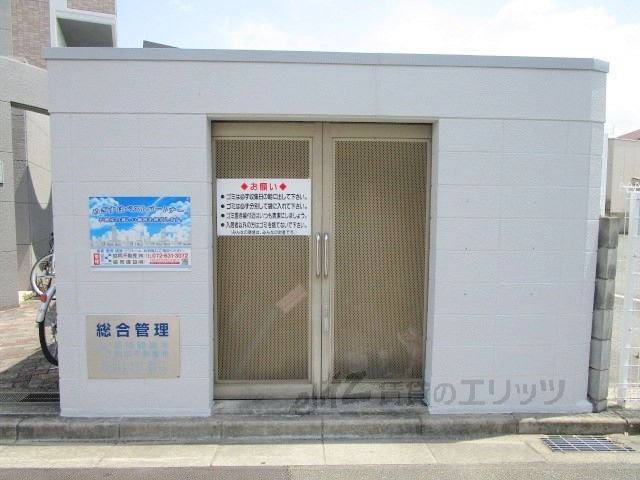 その他共有部分　ゴミ置き場