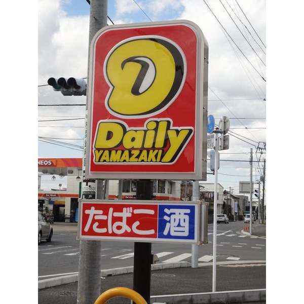 コンビニ　ファミリーマート女池上山四丁目店（コンビニ）まで550m