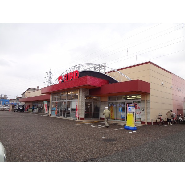 スーパー　キューピット出来島店（スーパー）まで734m