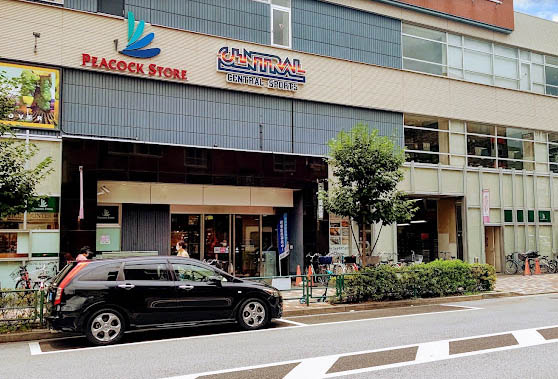 スーパー　ピーコックストア上池袋店（スーパー）まで114m