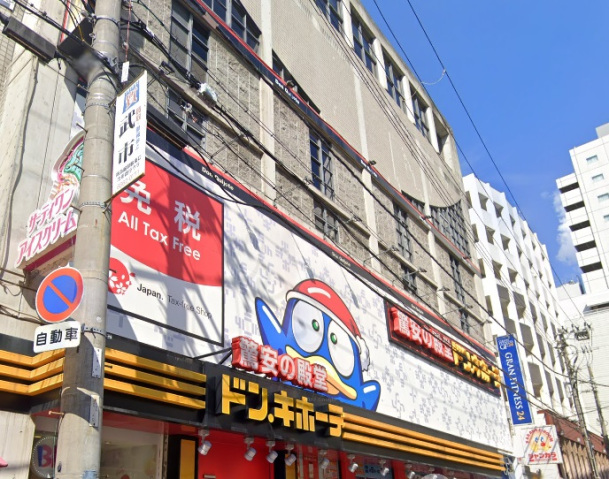 ショッピングセンター　ドン・キホーテ江坂店（ショッピングセンター）まで750m