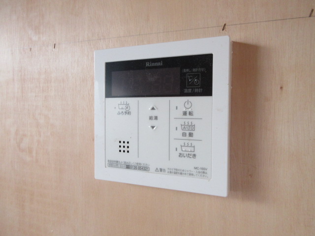 その他　追い焚き