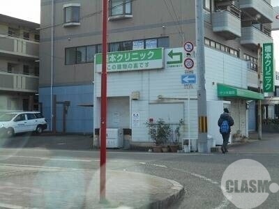 病院　橋本クリニック（病院）まで218m