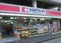 ドラックストア　ココカラファイン 浅草橋店（ドラッグストア）まで230m