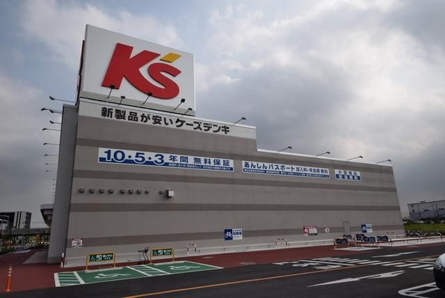 その他　ケーズデンキ（その他）まで270m