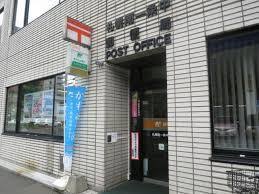 郵便局　札幌南一条中郵便局（郵便局）まで608m