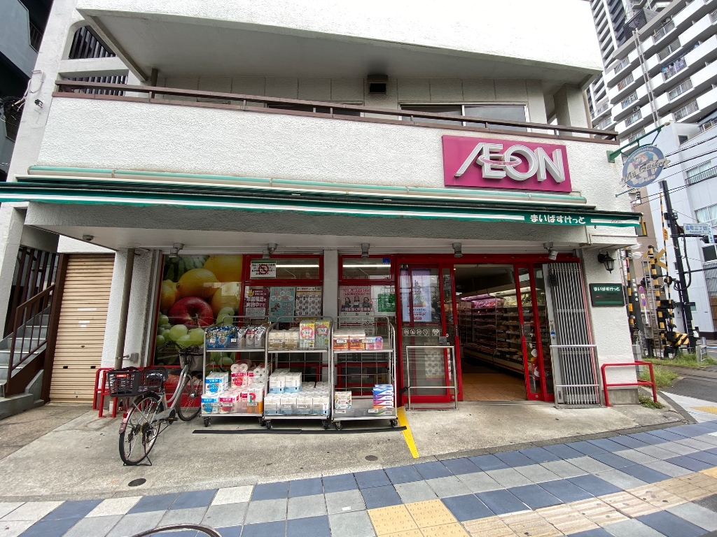 スーパー　まいばすけっと 京成金町店（スーパー）まで314m