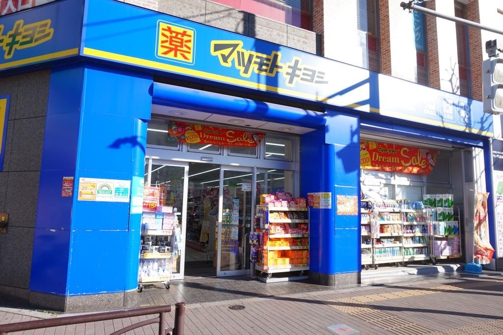 ドラックストア　マツモトキヨシ 金町駅北口店（ドラッグストア）まで572m